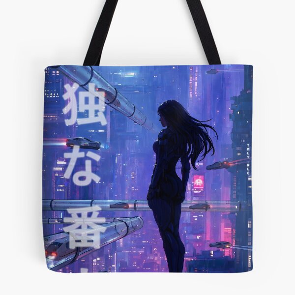 Item preview, Lone Guardian — 孤独な番人 Cyberpunk City Rain Japanese Art Print designed and sold by Timelyrelic.