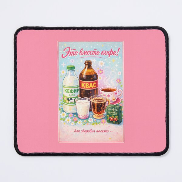 Item preview, Copy of Copy of Fermented Food, Russian Food designed and sold by russianaesthetics.