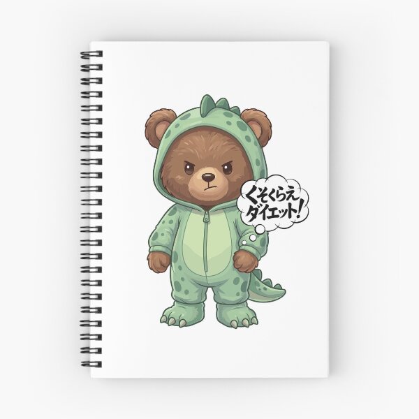 Item preview, Cute Chibi Bear Kawaii Dinosaur Pijama Green (Screw dieting!) designed and sold by KUMAINK.