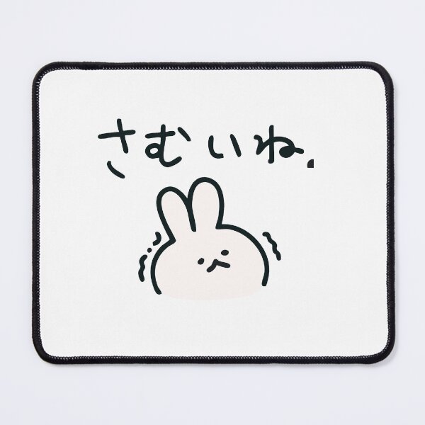Item preview, Adorable Shivering Bunny Saying It’s Cold Tags designed and sold by ColorSplashStudios..