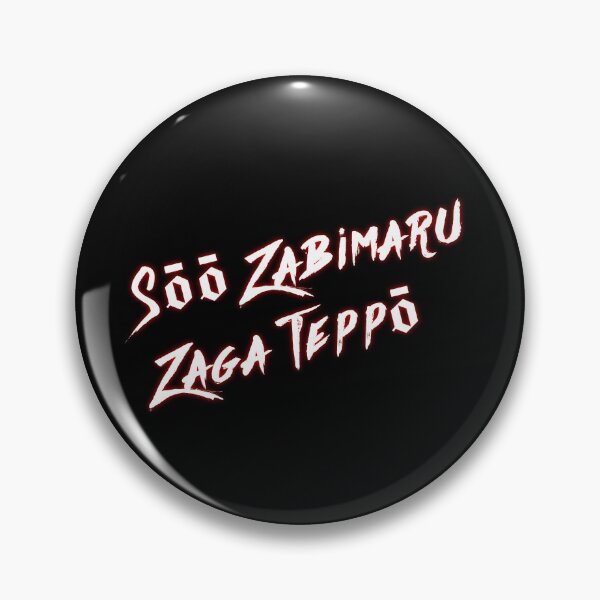Item preview, Sōō Zabimaru, Zaga Teppō designed and sold by Style Legion.
