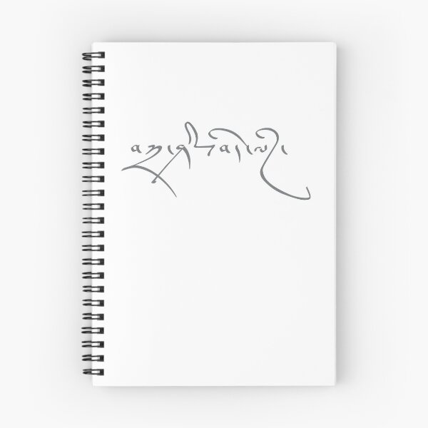 Item preview, Tashidelek Greeting in Tibetan Language designed and sold by Victorious-V.