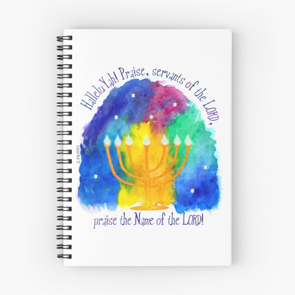 Item preview, Servants of the LORD designed and sold by Susan Woolley.