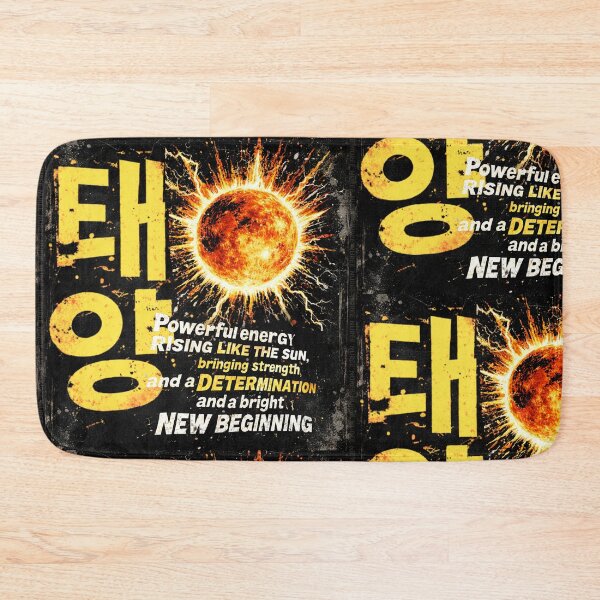 Item preview, Powerful energy rising sun Kpop grunge determination designed and sold by CaroKPOP.