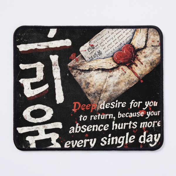 Item preview, Deep desire return Kpop grunge emotional love designed and sold by CaroKPOP.