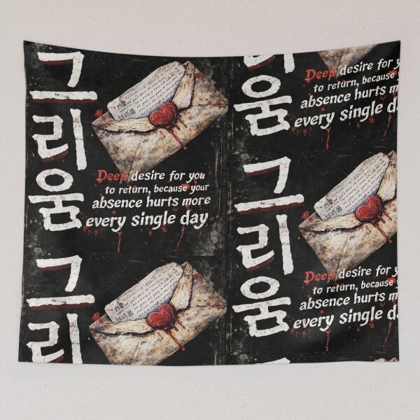 Item preview, Deep desire return Kpop grunge emotional love designed and sold by CaroKPOP.
