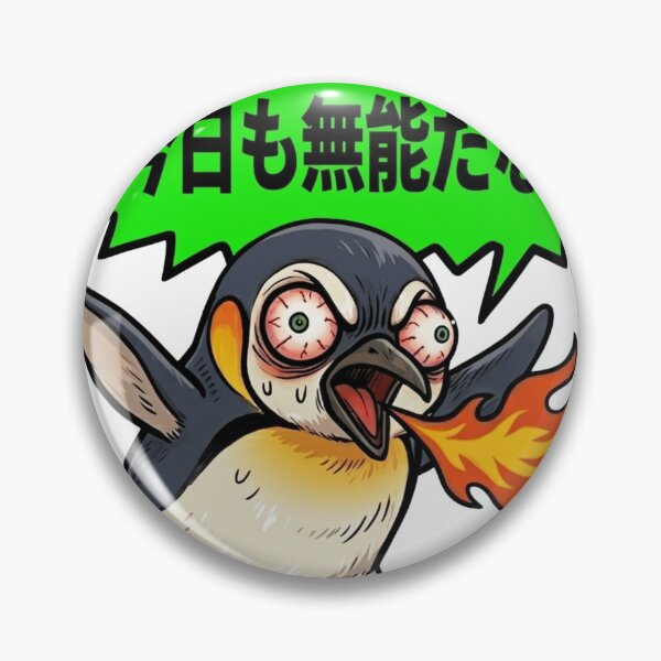 Item preview, Savage & Hyper Penguin - Japanese Trash Talk designed and sold by studio244jp.