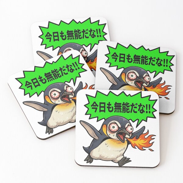 Item preview, Savage & Hyper Penguin - Japanese Trash Talk designed and sold by studio244jp.