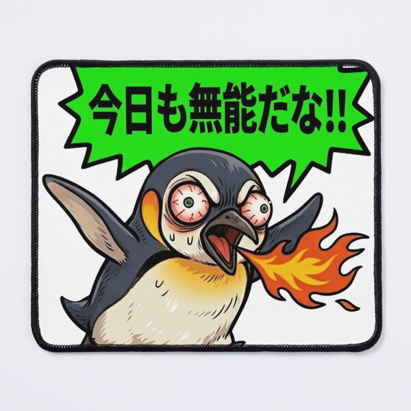 Item preview, Savage & Hyper Penguin - Japanese Trash Talk designed and sold by studio244jp.