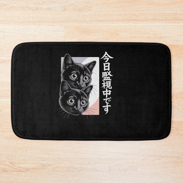 Item preview, The Cat is Watching Today Funny Japanese Black Cat designed and sold by Dressed For  Duty.