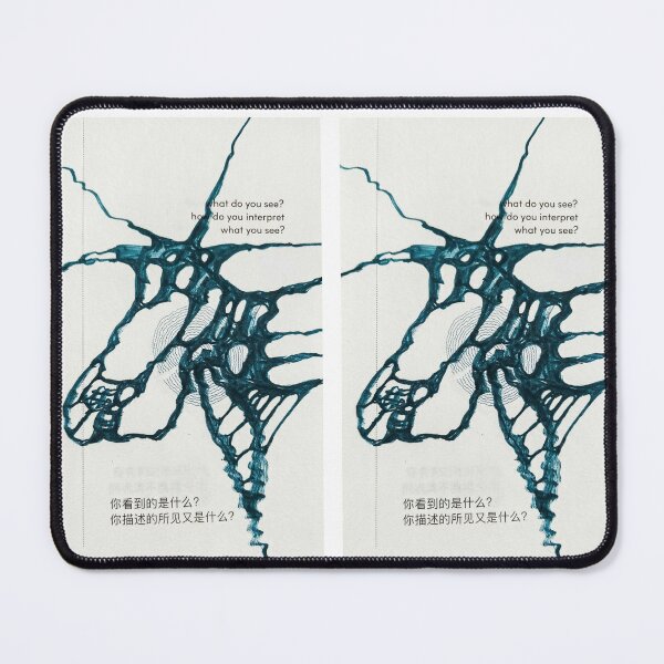 Item preview, 縱放天下心猿意馬​"Let the world be wide; let the soul run wild." designed and sold by G-aate .