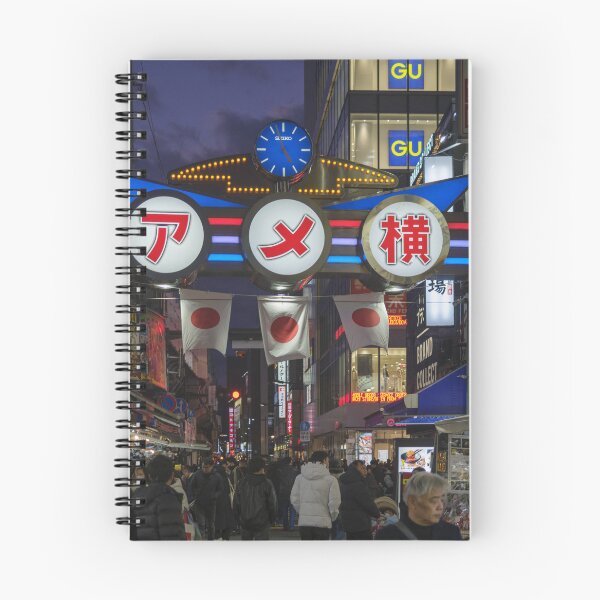 Item preview, Evening Shoppers at Ameyoko Shopping Street, Tokyo designed and sold by Pix4Japan.