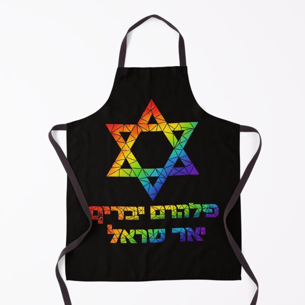 Item preview, God Bless Israel (Hebrew) | אלוהים יברך את ישראל | Star of David Rainbow Faith Design designed and sold by jerskie_12tribes.
