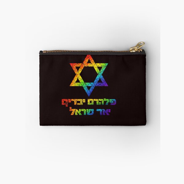 Item preview, God Bless Israel (Hebrew) | אלוהים יברך את ישראל | Star of David Rainbow Faith Design designed and sold by jerskie_12tribes.