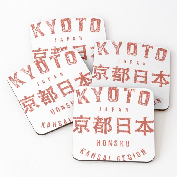Item preview, Vintage Kyoto - Honshu designed and sold by civomgon.