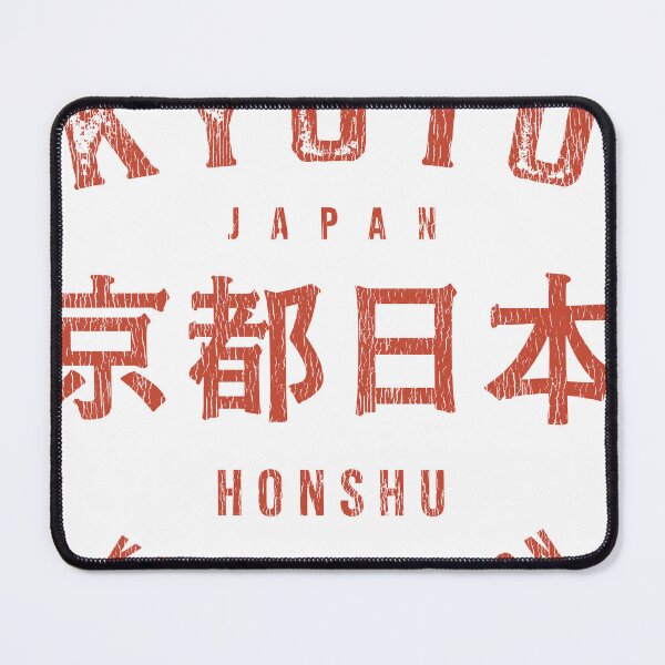 Item preview, Vintage Kyoto - Honshu designed and sold by civomgon.