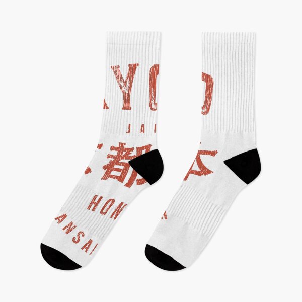 Item preview, Vintage Kyoto - Honshu designed and sold by civomgon.