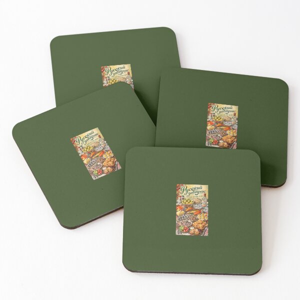 Item preview, Copy of Russian Food, Traditional Russian Food designed and sold by russianaesthetics.