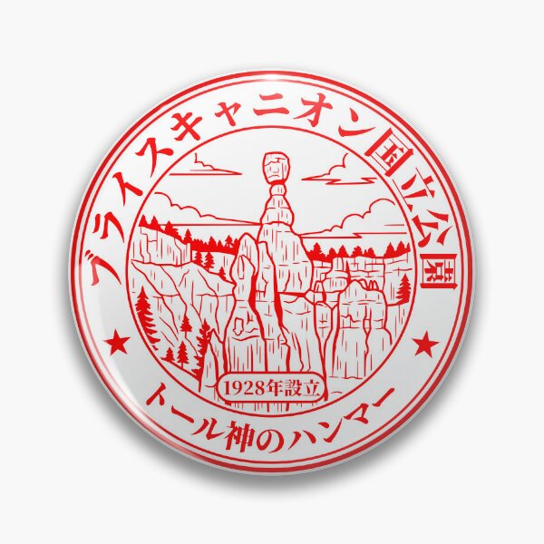 Item preview, Bryce Canyon National Park Eki Stamp (Japanese) designed and sold by ScuffinCups.