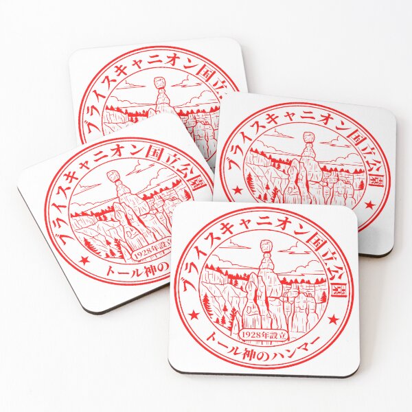 Item preview, Bryce Canyon National Park Eki Stamp (Japanese) designed and sold by ScuffinCups.