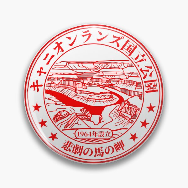 Item preview, Canyonlands National Park Eki Stamp (Japanese) designed and sold by ScuffinCups.