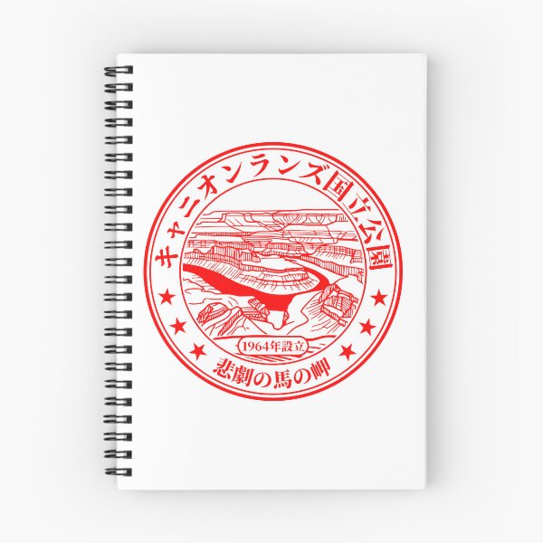 Item preview, Canyonlands National Park Eki Stamp (Japanese) designed and sold by ScuffinCups.