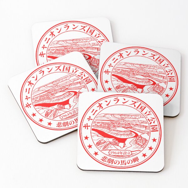 Item preview, Canyonlands National Park Eki Stamp (Japanese) designed and sold by ScuffinCups.