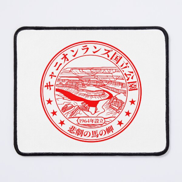 Item preview, Canyonlands National Park Eki Stamp (Japanese) designed and sold by ScuffinCups.