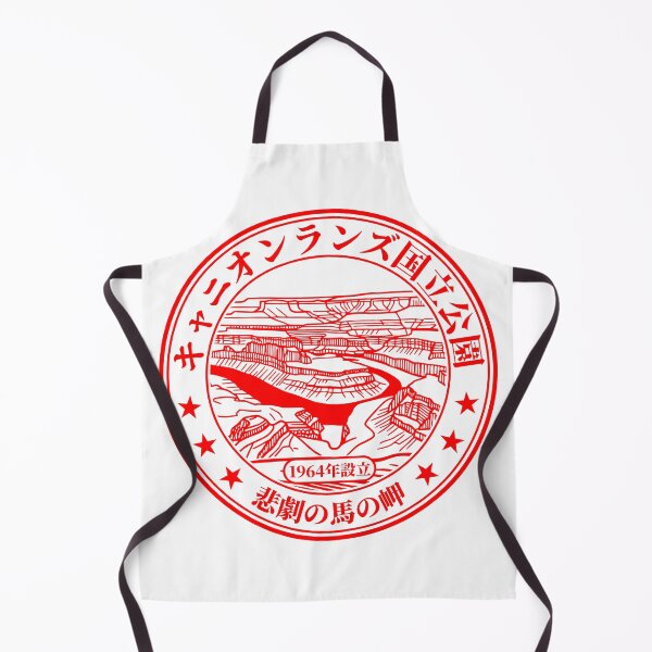 Item preview, Canyonlands National Park Eki Stamp (Japanese) designed and sold by ScuffinCups.