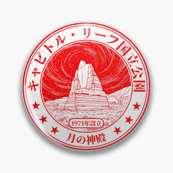 Item preview, Capitol Reef National Park Eki Stamp (Japanese) designed and sold by ScuffinCups.