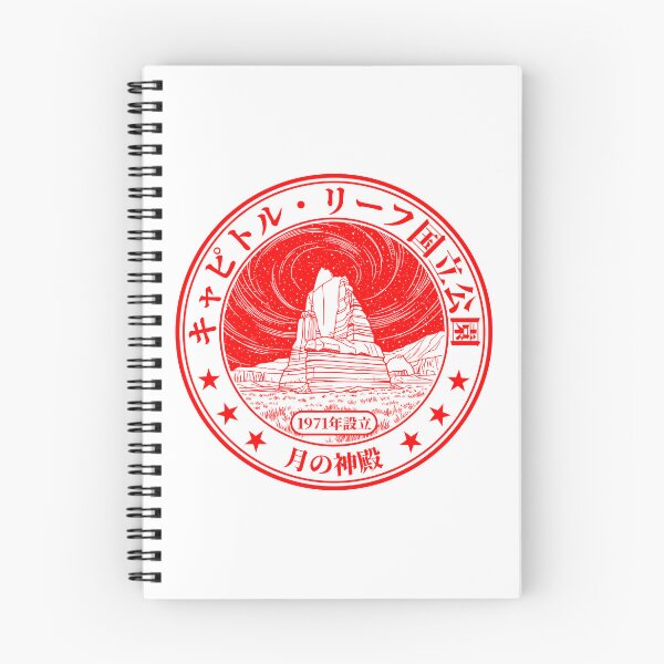 Item preview, Capitol Reef National Park Eki Stamp (Japanese) designed and sold by ScuffinCups.