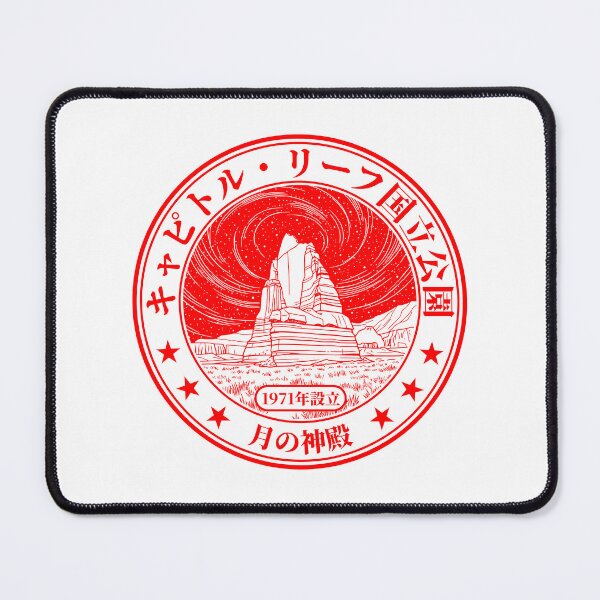 Item preview, Capitol Reef National Park Eki Stamp (Japanese) designed and sold by ScuffinCups.
