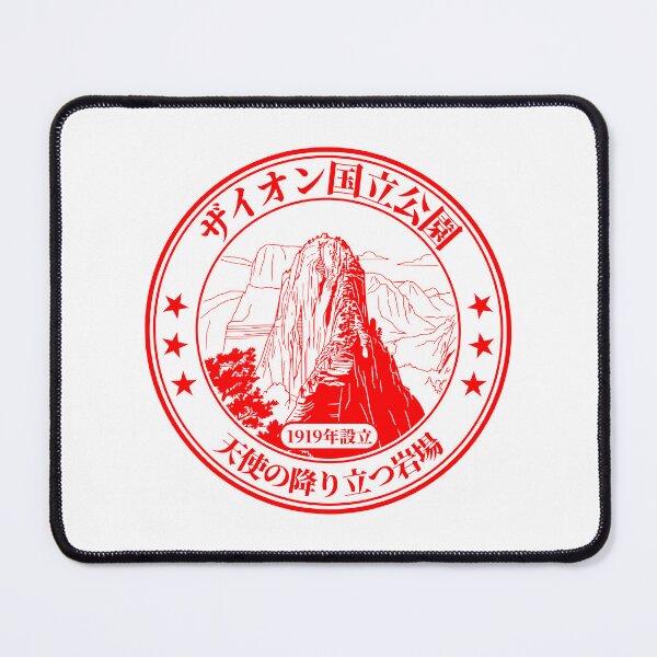 Item preview, Zion National Park Eki Stamp (Japanese) designed and sold by ScuffinCups.