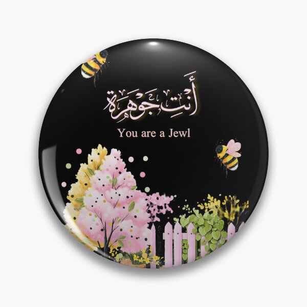 Item preview, Arabic Calligraphy "You Are a Jewel" – Inspirational Islamic Art with Floral Garden and Bees, Aesthetic Wall Decor Gift designed and sold by Noor_Creations.