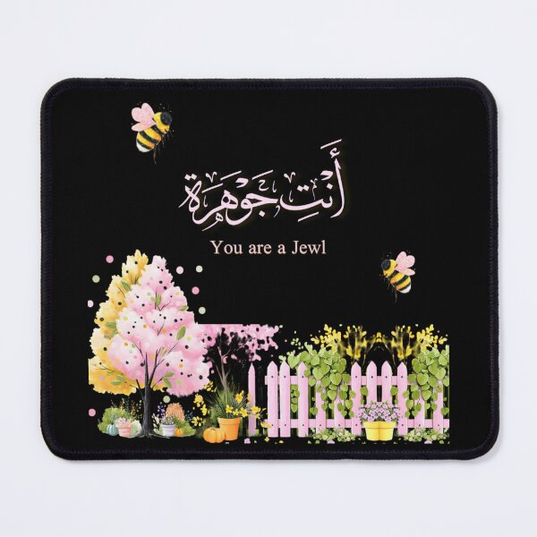 Item preview, Arabic Calligraphy "You Are a Jewel" – Inspirational Islamic Art with Floral Garden and Bees, Aesthetic Wall Decor Gift designed and sold by Noor_Creations.