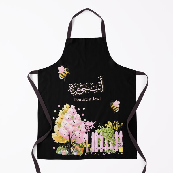 Item preview, Arabic Calligraphy "You Are a Jewel" – Inspirational Islamic Art with Floral Garden and Bees, Aesthetic Wall Decor Gift designed and sold by Noor Gallery.