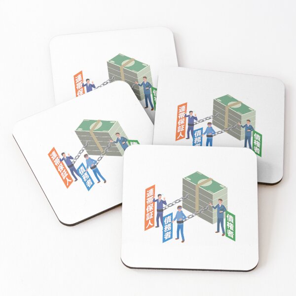 Item preview, Financial Debt and Joint Guarantor Illustration designed and sold by Creatby7030.