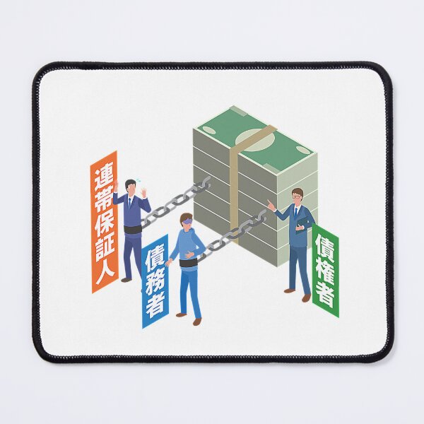 Item preview, Financial Debt and Joint Guarantor Illustration designed and sold by Creatby7030.