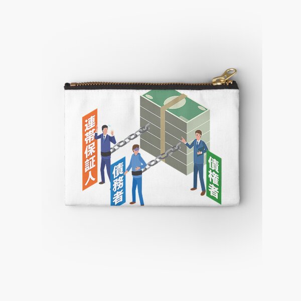 Item preview, Financial Debt and Joint Guarantor Illustration designed and sold by Creatby7030.