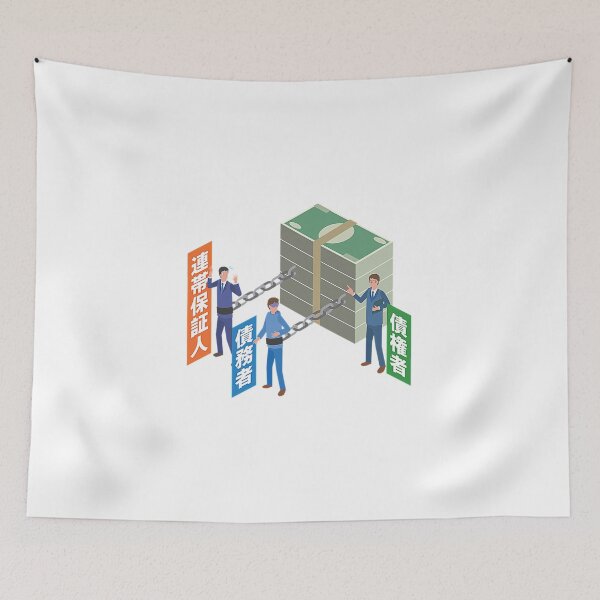 Item preview, Financial Debt and Joint Guarantor Illustration designed and sold by Creatby7030.