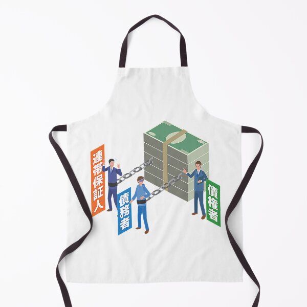 Item preview, Financial Debt and Joint Guarantor Illustration designed and sold by Creatby7030.