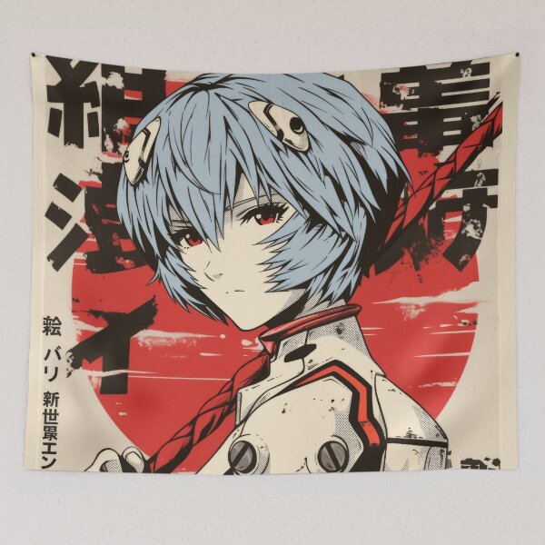 Item preview, Vintage Rei Red Dawn designed and sold by AnimeArsenalPrints.