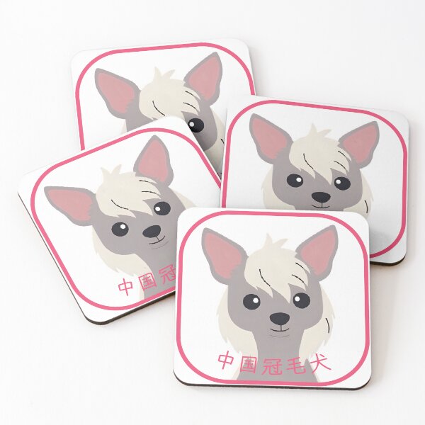 Item preview, Chinese Crested Dog head with Chinese name - minimalist graphic icon designed and sold by ArtEllary.
