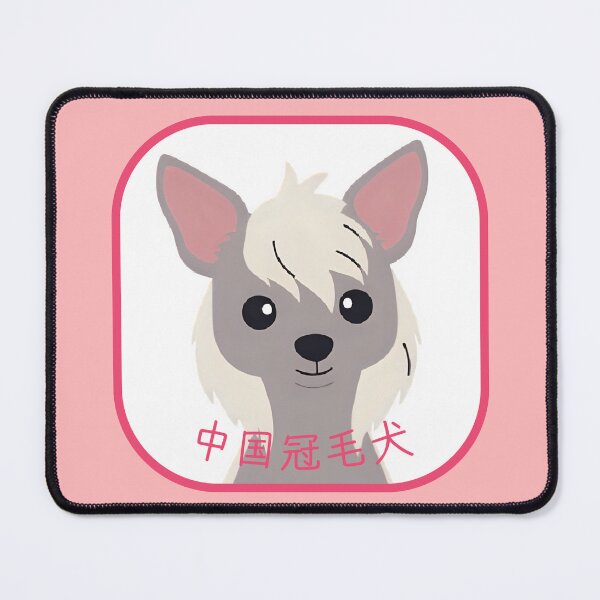 Item preview, Chinese Crested Dog head with Chinese name - minimalist graphic icon designed and sold by ArtEllary.