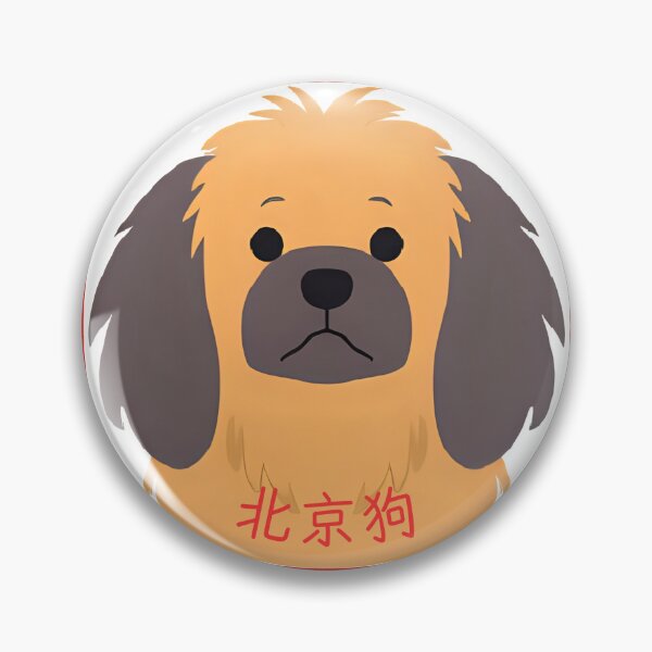 Item preview, Pekingese dog head with Chinese name - minimalist graphic icon  designed and sold by ArtEllary.