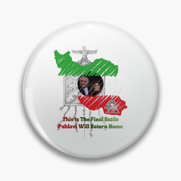 Item preview, Shah Reza Pahlavi Shahbanoo Yasamin Pahlavi designed and sold by Youtab Art.