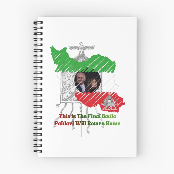 Item preview, Shah Reza Pahlavi Shahbanoo Yasamin Pahlavi designed and sold by Youtab Art.