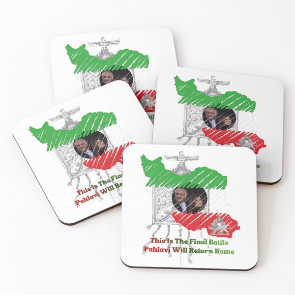 Item preview, Shah Reza Pahlavi Shahbanoo Yasamin Pahlavi designed and sold by Youtab Art.