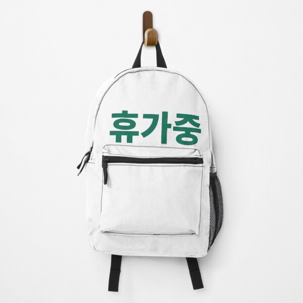 Item preview, Korean Hangul Typographic Design - On vacation (Green/Transparent) designed and sold by Simplehangul.