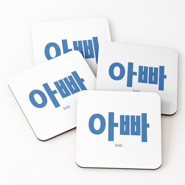 Item preview, Korean Hangul Typographic Design - Dad (Blue/Transparent) designed and sold by Simplehangul.